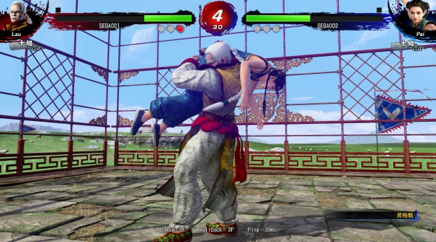 Virtua Fighter 5 Game Download for PC Highly Compressed