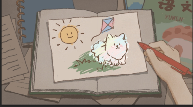 Download Anxiety Puppy PC Free