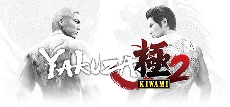 Download Yakuza Kiwami 2 Highly Compressed